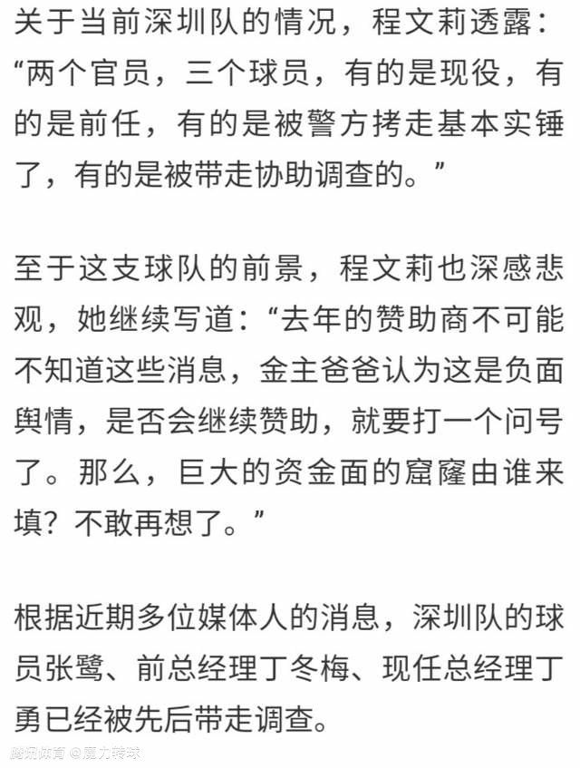 马扎里过去习惯踢三中卫阵型，但在重返那不勒斯执教后一直使用433阵型。